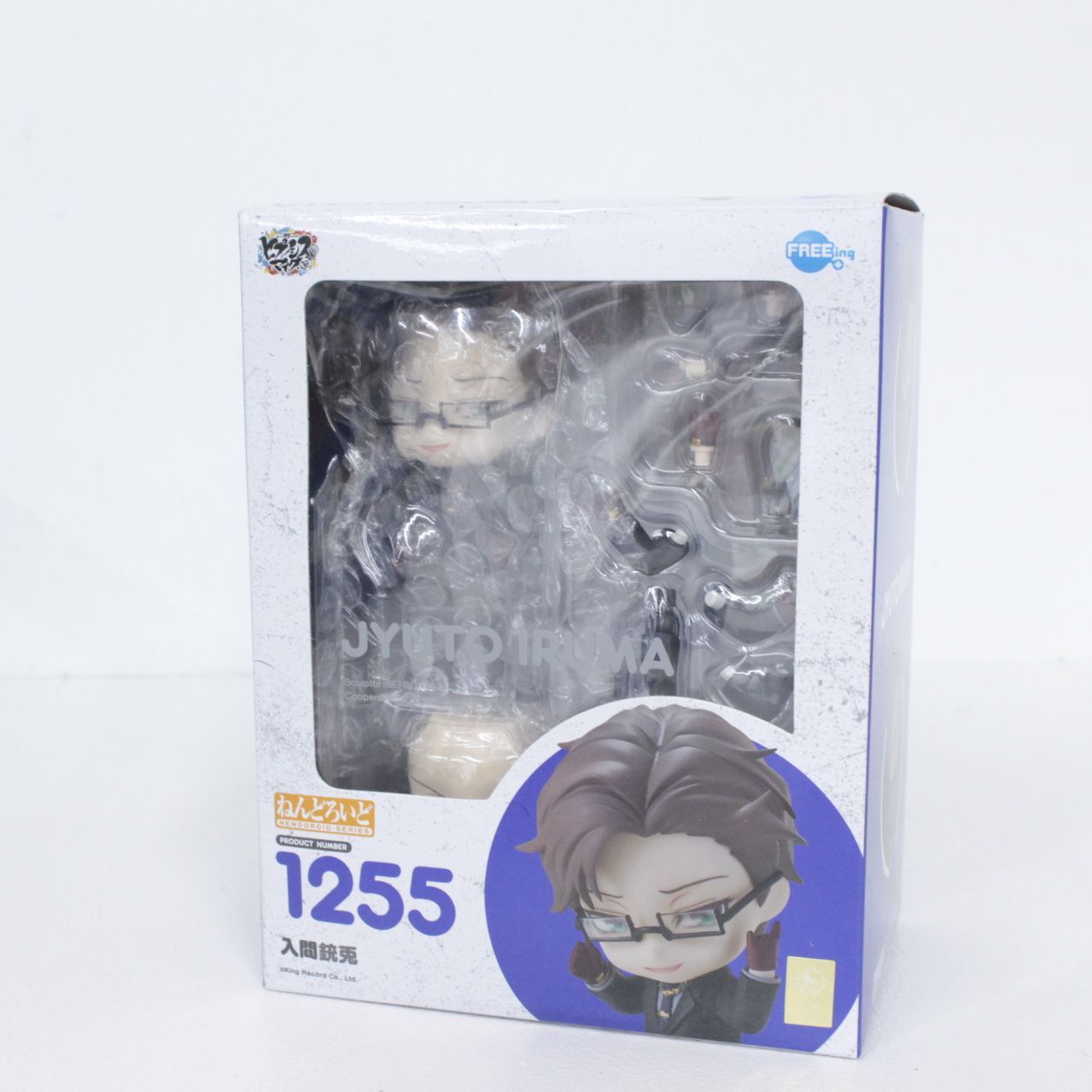 ☆加古川物流】中古 ねんどろいど ヒプノシスマイク 入間銃兎 1255