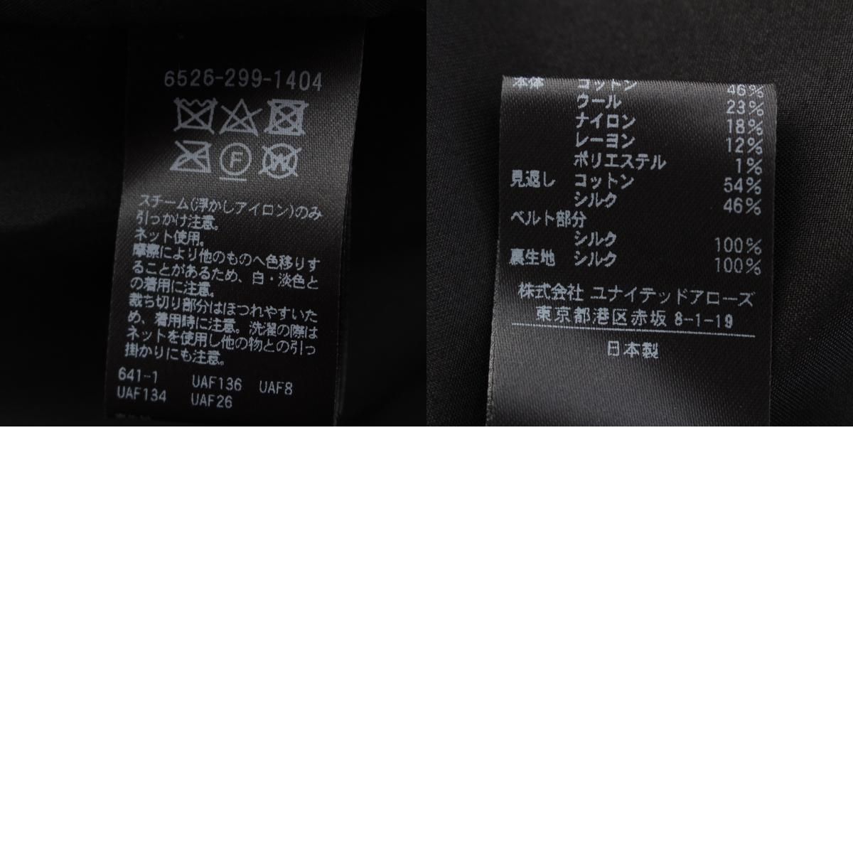 ドゥロワー 23AW WINTER1 OCTOBER BOUCLETWD NSNCOP ツイード ブークレ  