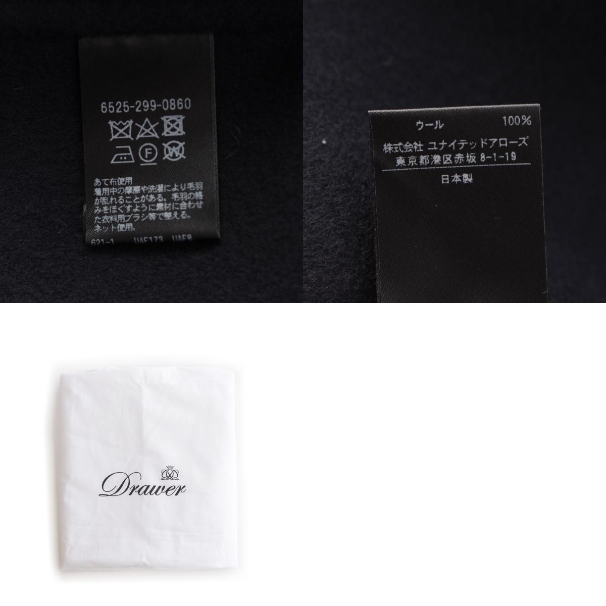 ドゥロワー ウール ケヌキ ビッグカラー ショート コート ジャケット