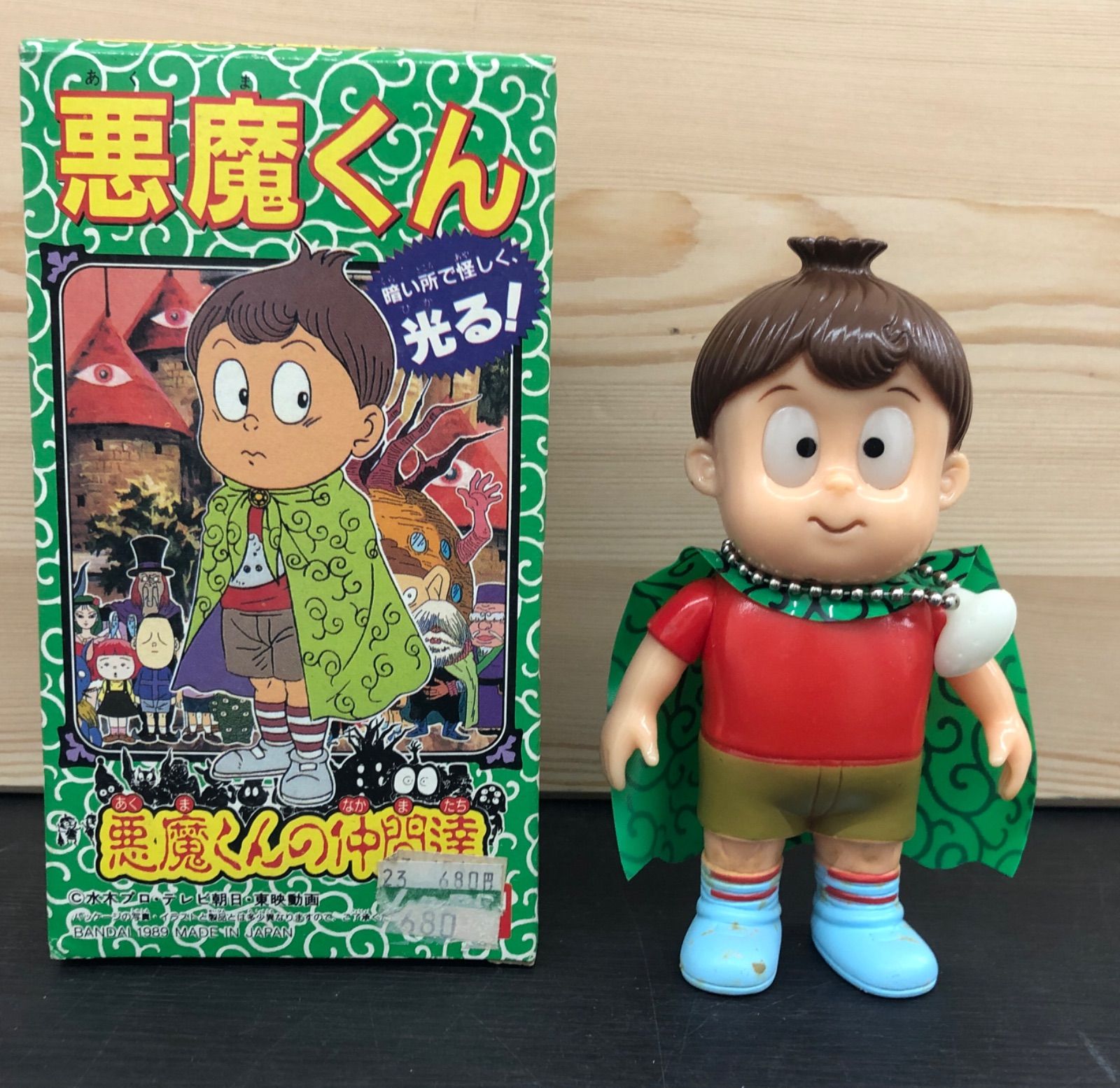 現状品】 BANDAI バンダイ 悪魔くんの仲間2体 悪魔くん メフィスト老