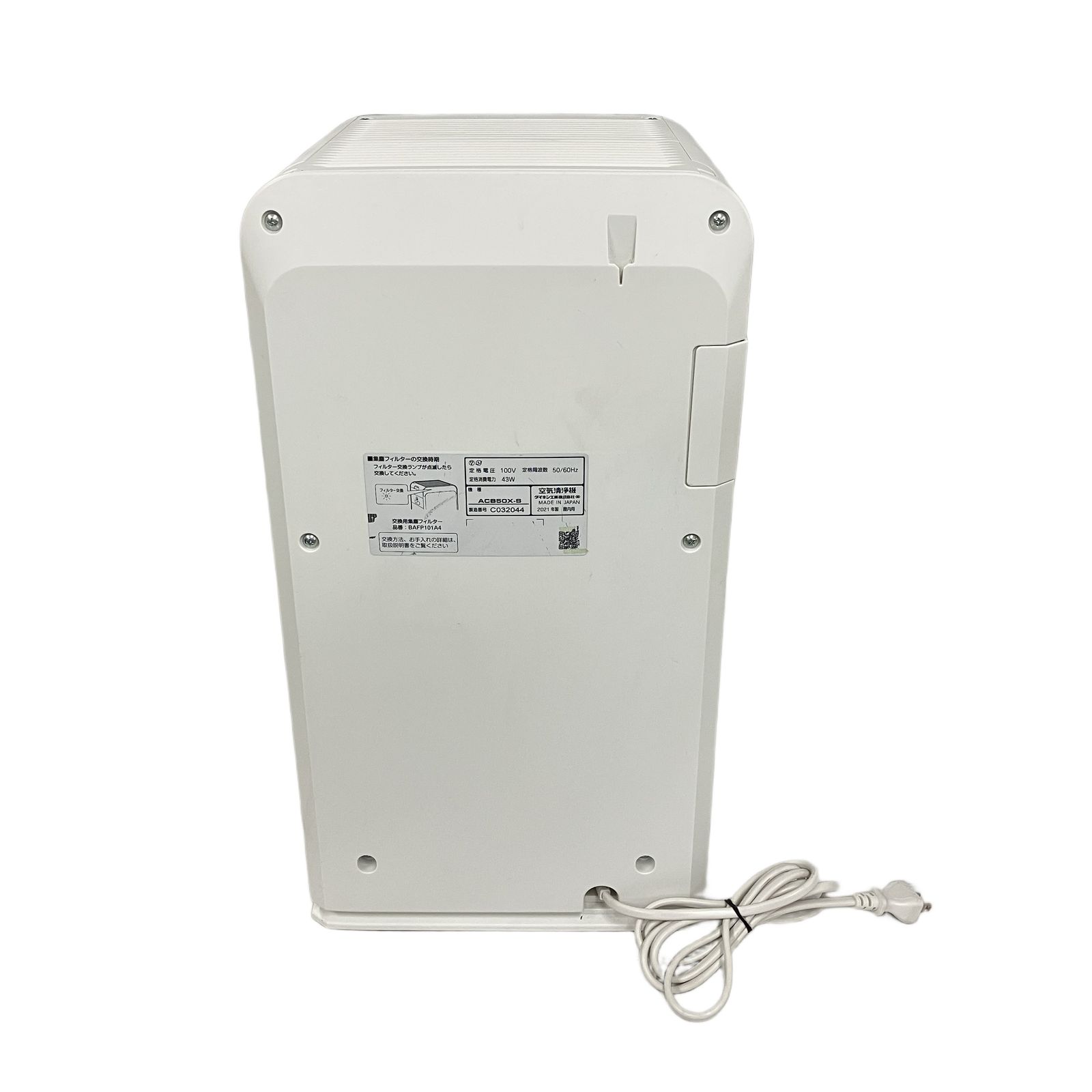 DAIKIN ACB50X-S 2021年製 空気清浄機 家電 ダイキン 中古 Y10837263