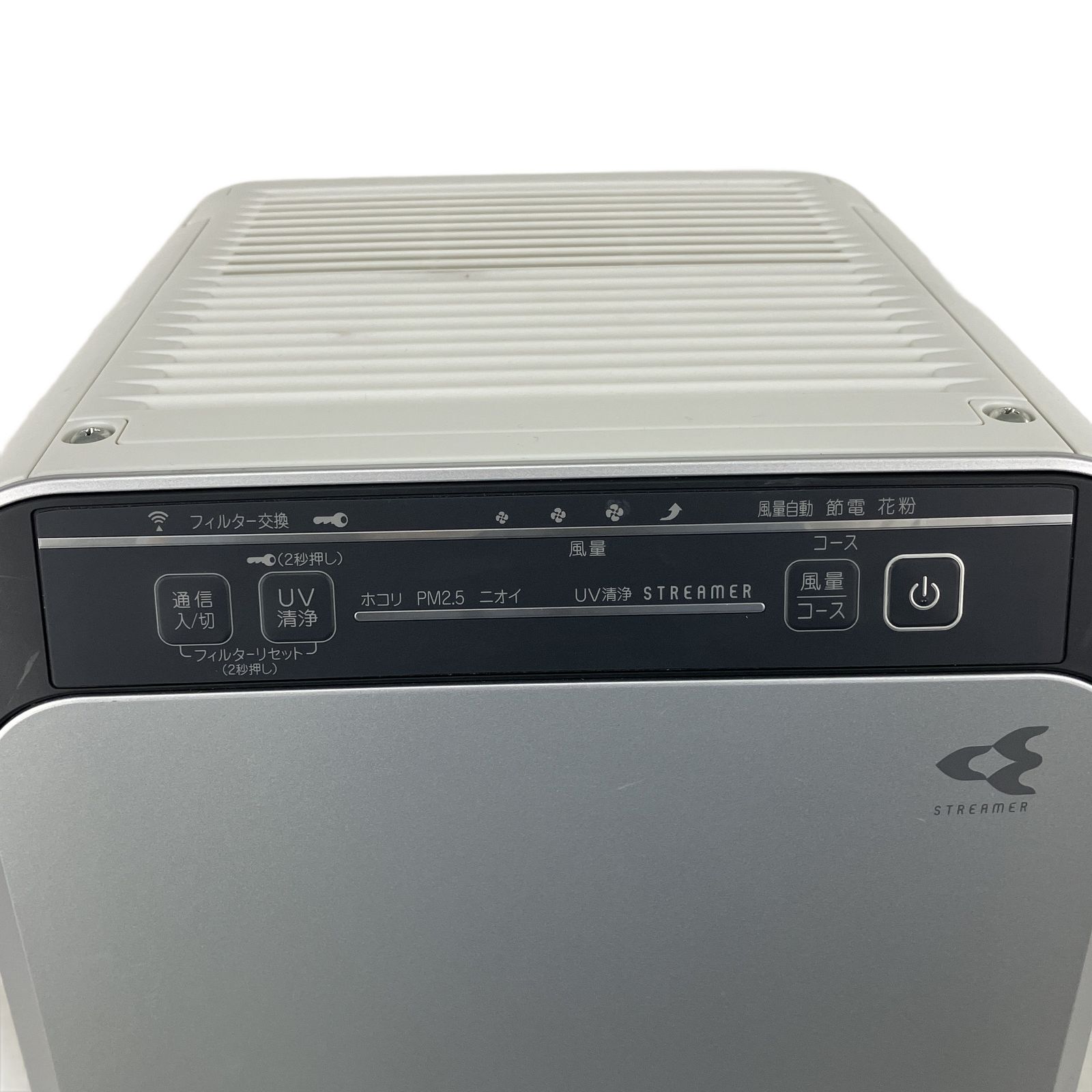 新品未使用 2021年製 ダイキン 空気清浄機 ACB50X-S 楽天市場】daikin acb50x-sの通販