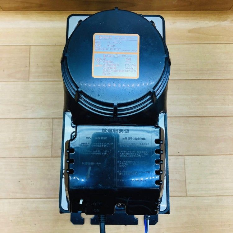 ドレンポンプ 据付ボックス付