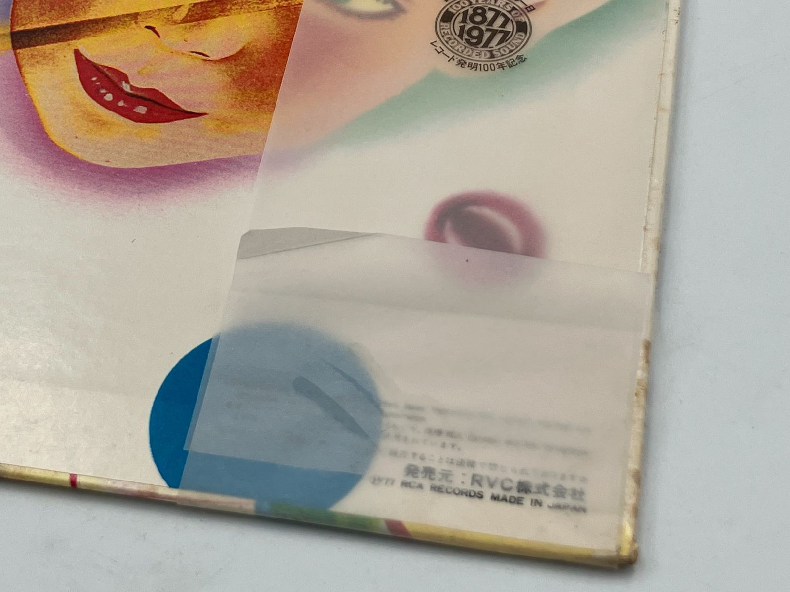 山下達郎 RVL-8006 スペイシー TATSURO YAMASHITA SPACY LP 透け帯付き