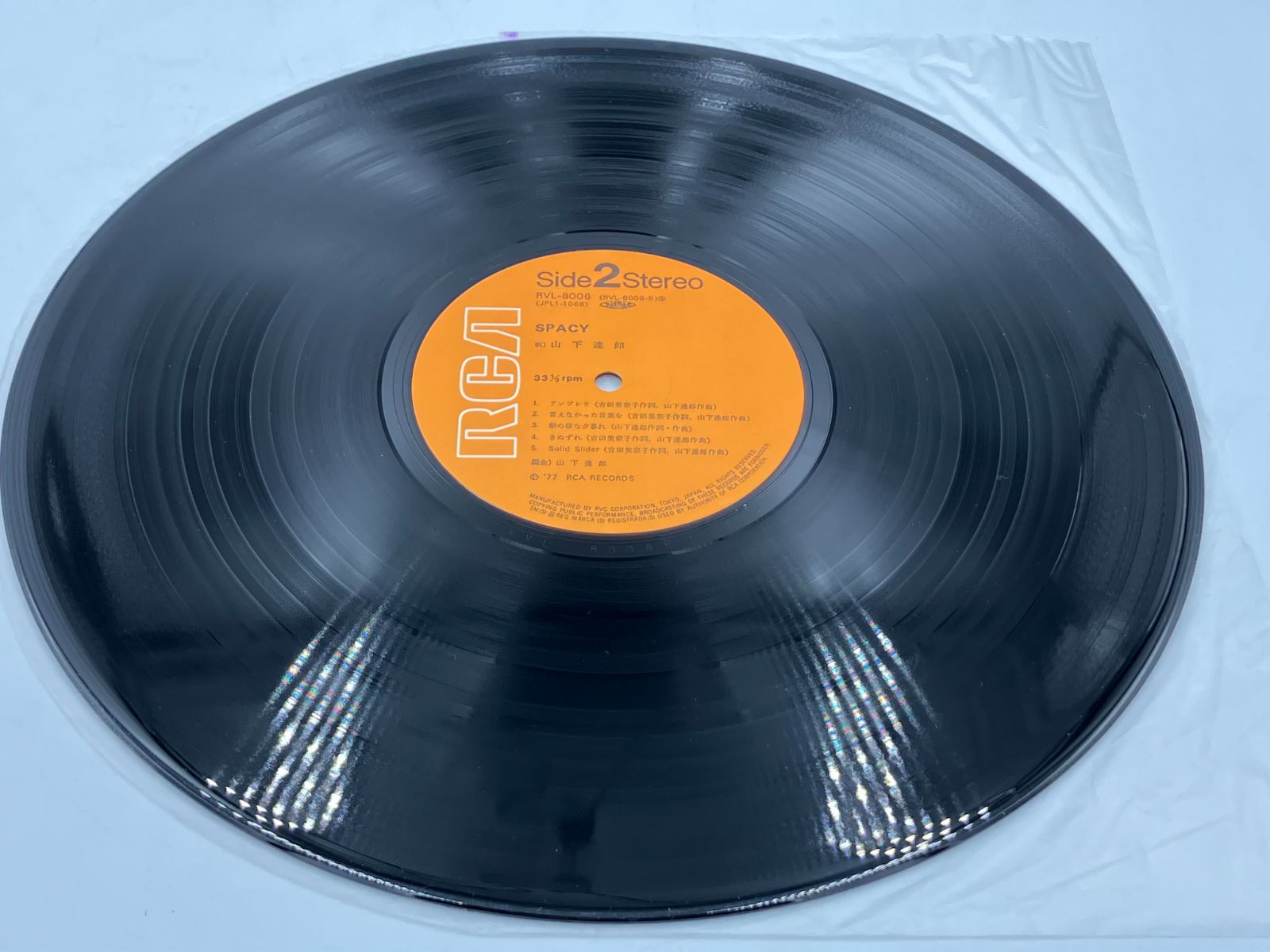 山下達郎 RVL-8006 スペイシー TATSURO YAMASHITA SPACY LP 透け帯付き