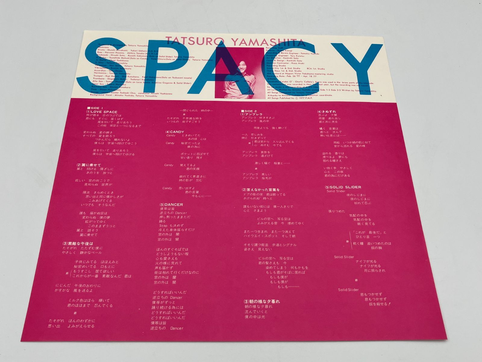 山下達郎 RVL-8006 スペイシー TATSURO YAMASHITA SPACY LP 透け帯付き