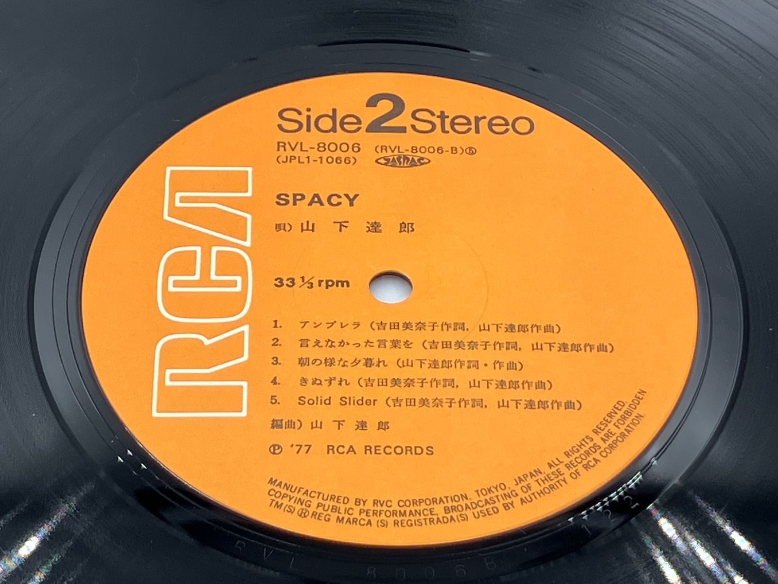 山下達郎 RVL-8006 スペイシー TATSURO YAMASHITA SPACY LP 透け帯付き