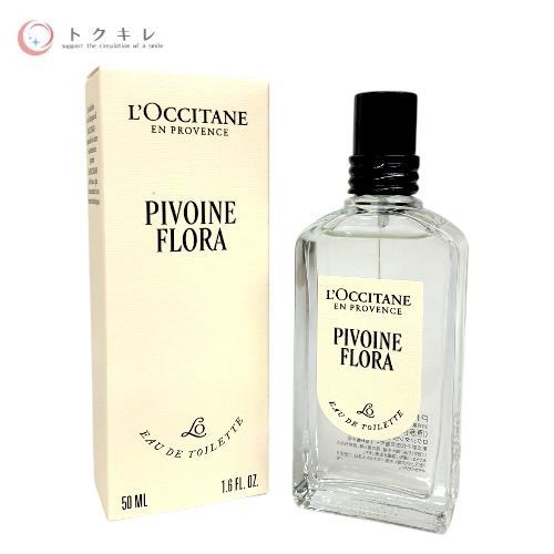 【新品未使用】ロクシタン ピオニー　オードトワレ50ml ペーパーバッグ付き 新品未使用】ロクシタン ピオニー オードトワレ50ml ペーパーバッグ