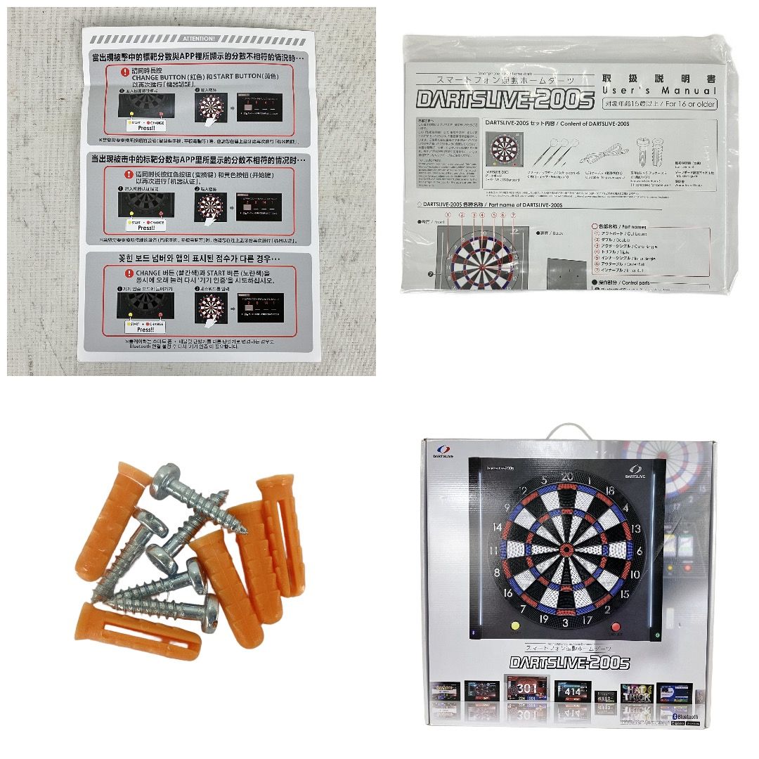 DARTSLIVE DARTSLIVE-200S 家庭用ダーツボード ダーツライブ 中古