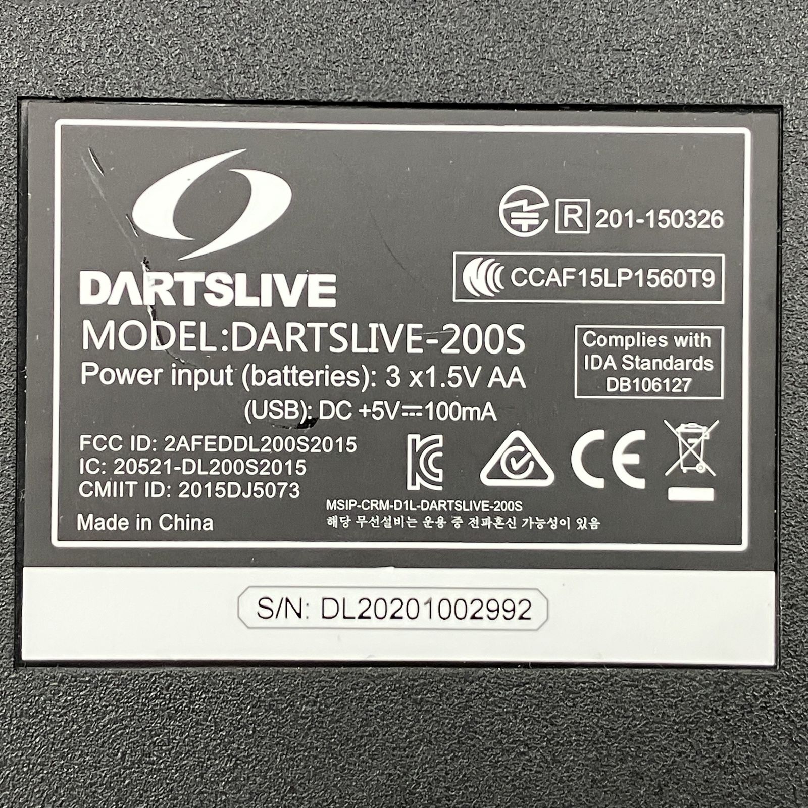 家庭用ダーツボード ダーツライブ