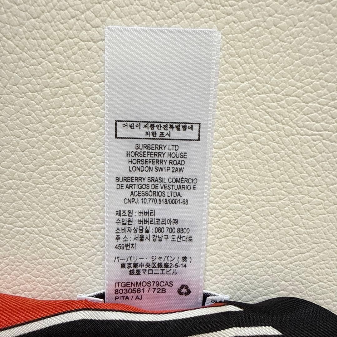 近年モデル 現行タグ BURBERRY ロゴプリント シルクスカーフ ミッツァ