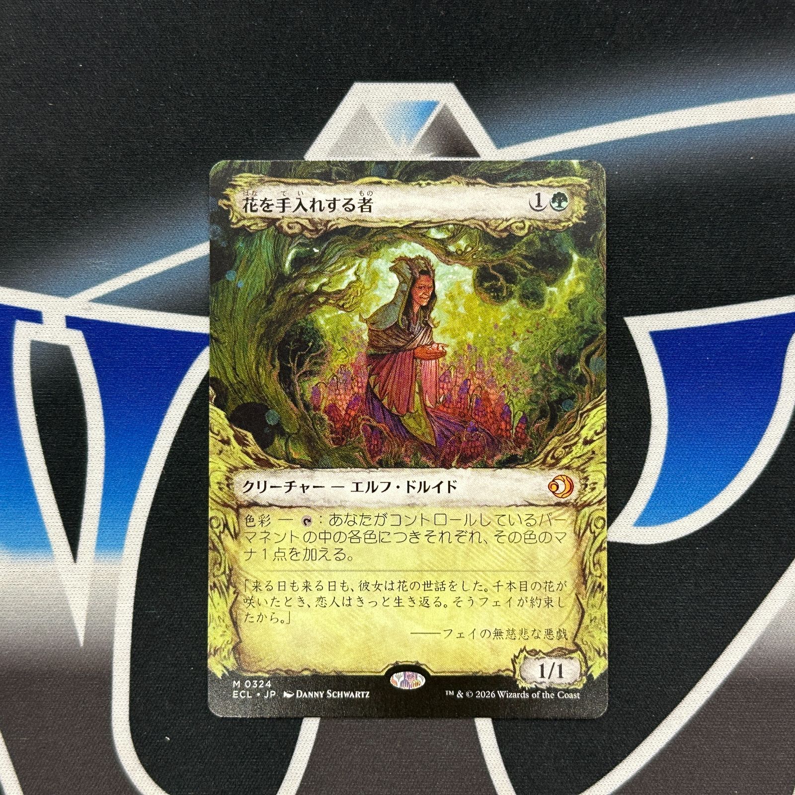 MTG 花を手入れする者/Bloom Tender ショーケースfoil日ECL MTG 花を手入れする者/Bloom Tender ショーケースfoil日ECL - メルカリ