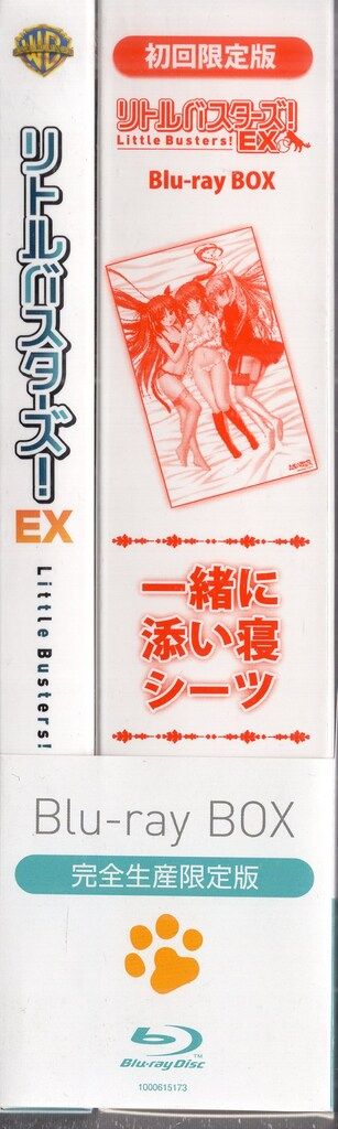 アニメBlu-ray リトルバスターズ! EX Blu-ray BOX 完全生産限定版