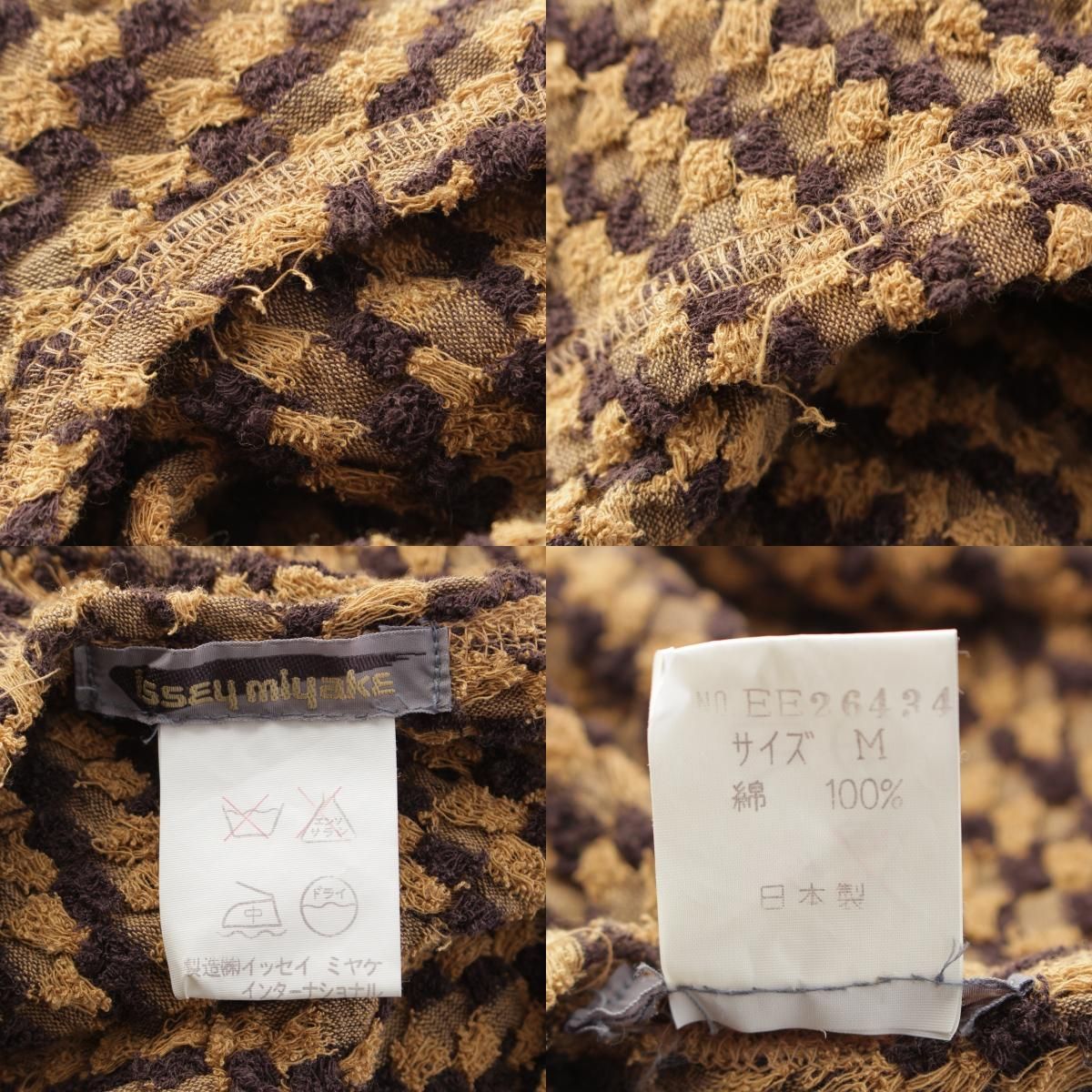 極美品　ビンテージ　1980年代　イッセイミヤケ　バンドカラー　M イッセイミヤケ 80s 1984年 コットン 筆タグ 変形 平面 ニット ロング