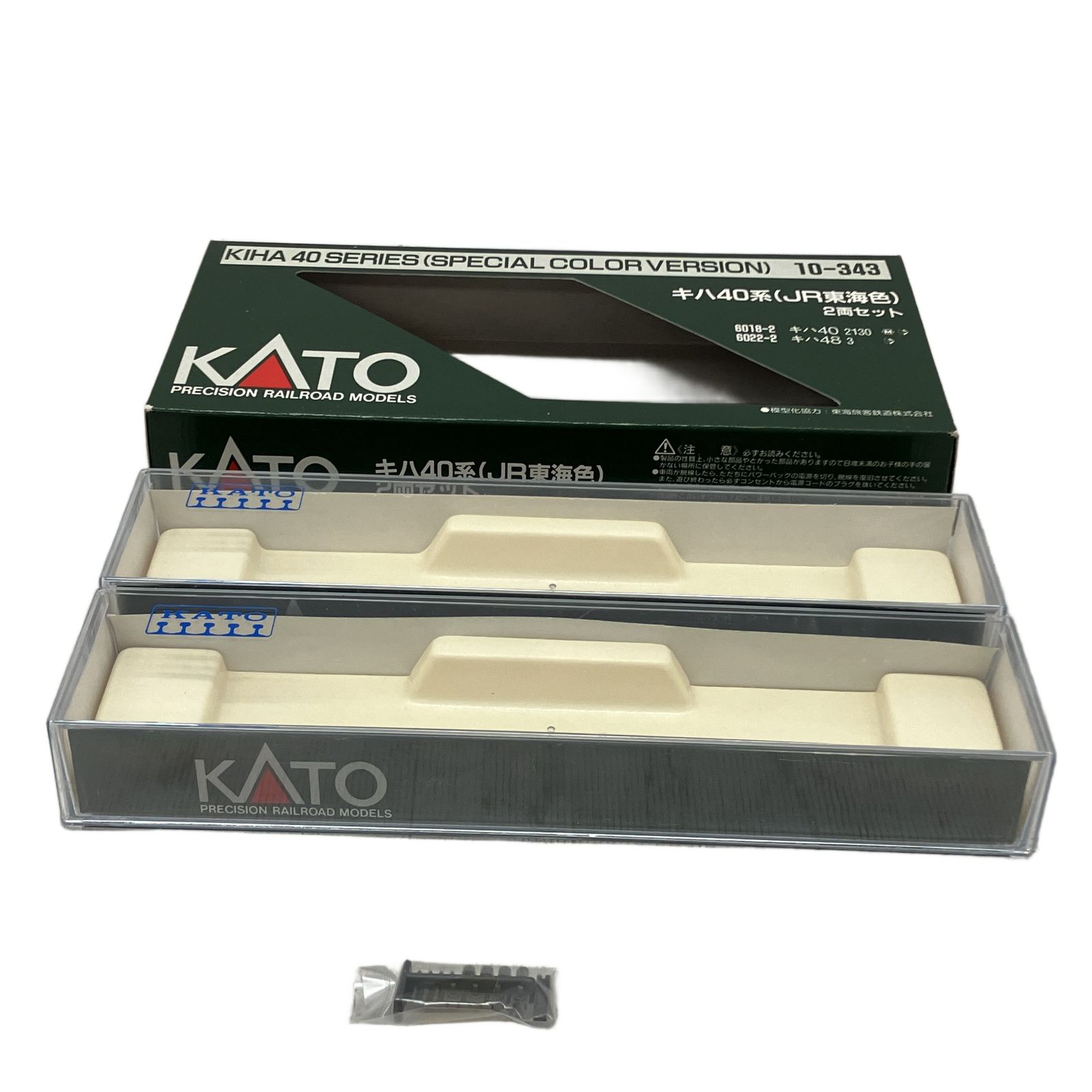 KATO 10-343 キハ40系 JR東海色 2両セット 鉄道模型 Nゲージ カトー