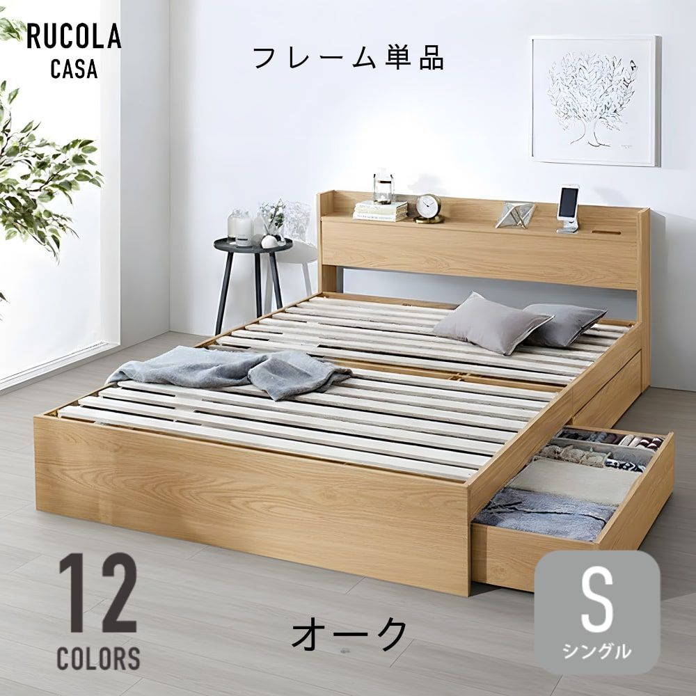 【再出品】ベッドフレームシングル ニトリ（NITORI） シングルベッドフレーム(MBR WP301引付き) : ニトリ