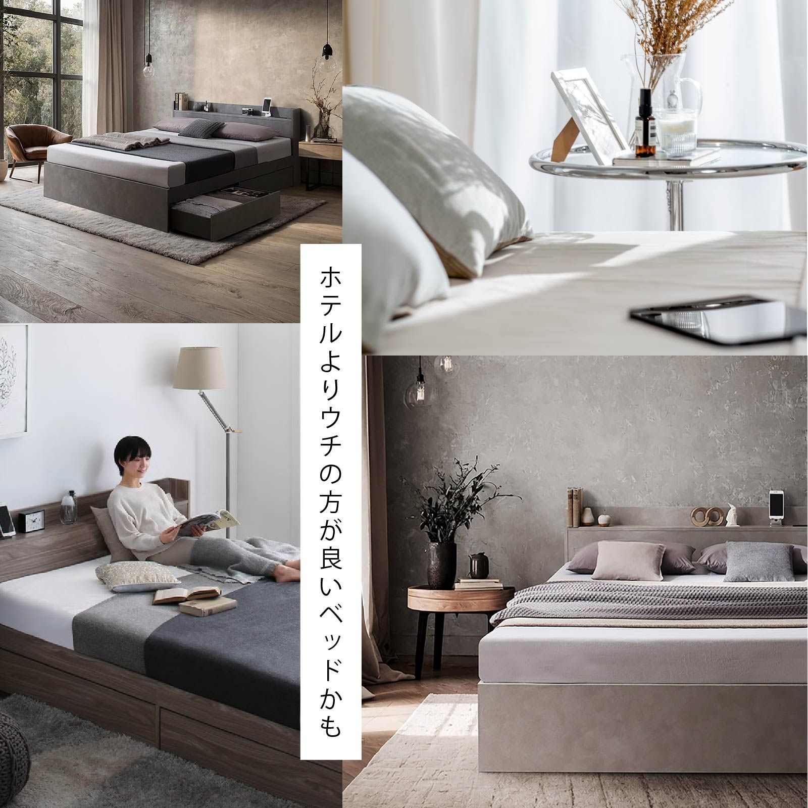 シングル ベッド ベッドフレームのみ フレーム単品 収納 コンセント