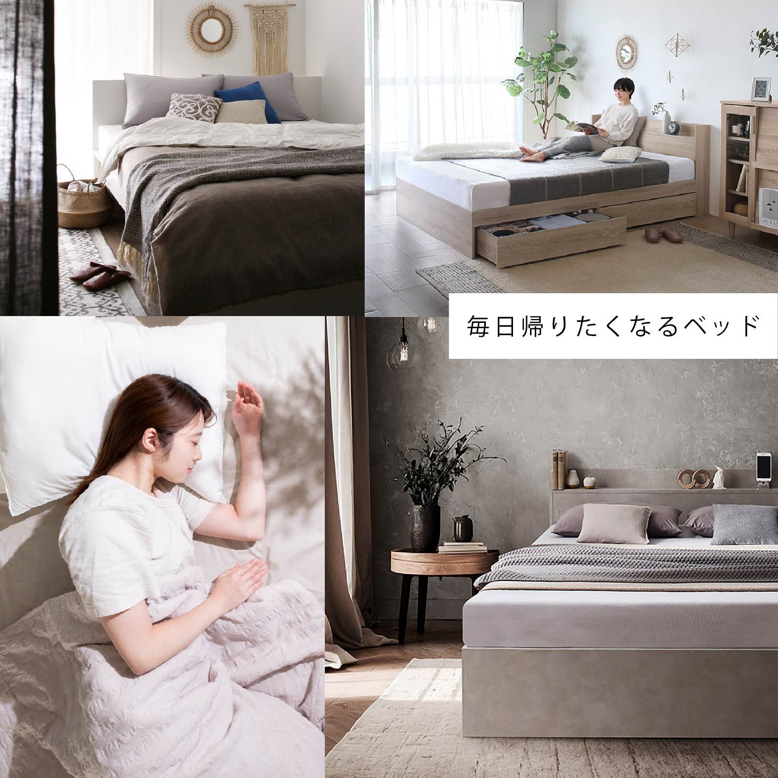 シングル ベッド ベッドフレームのみ フレーム単品 収納 コンセント