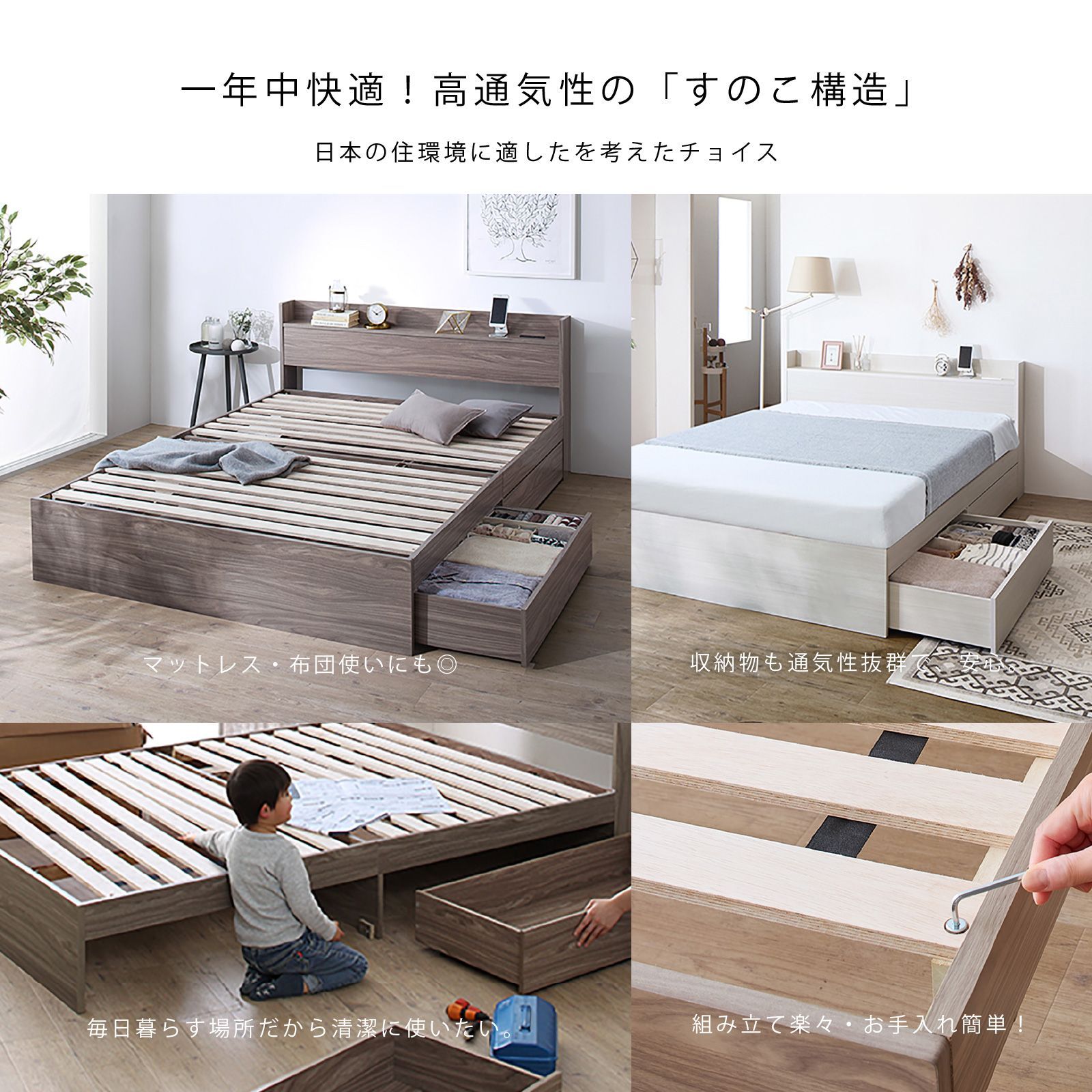 シングル ベッド ベッドフレームのみ フレーム単品 収納 コンセント