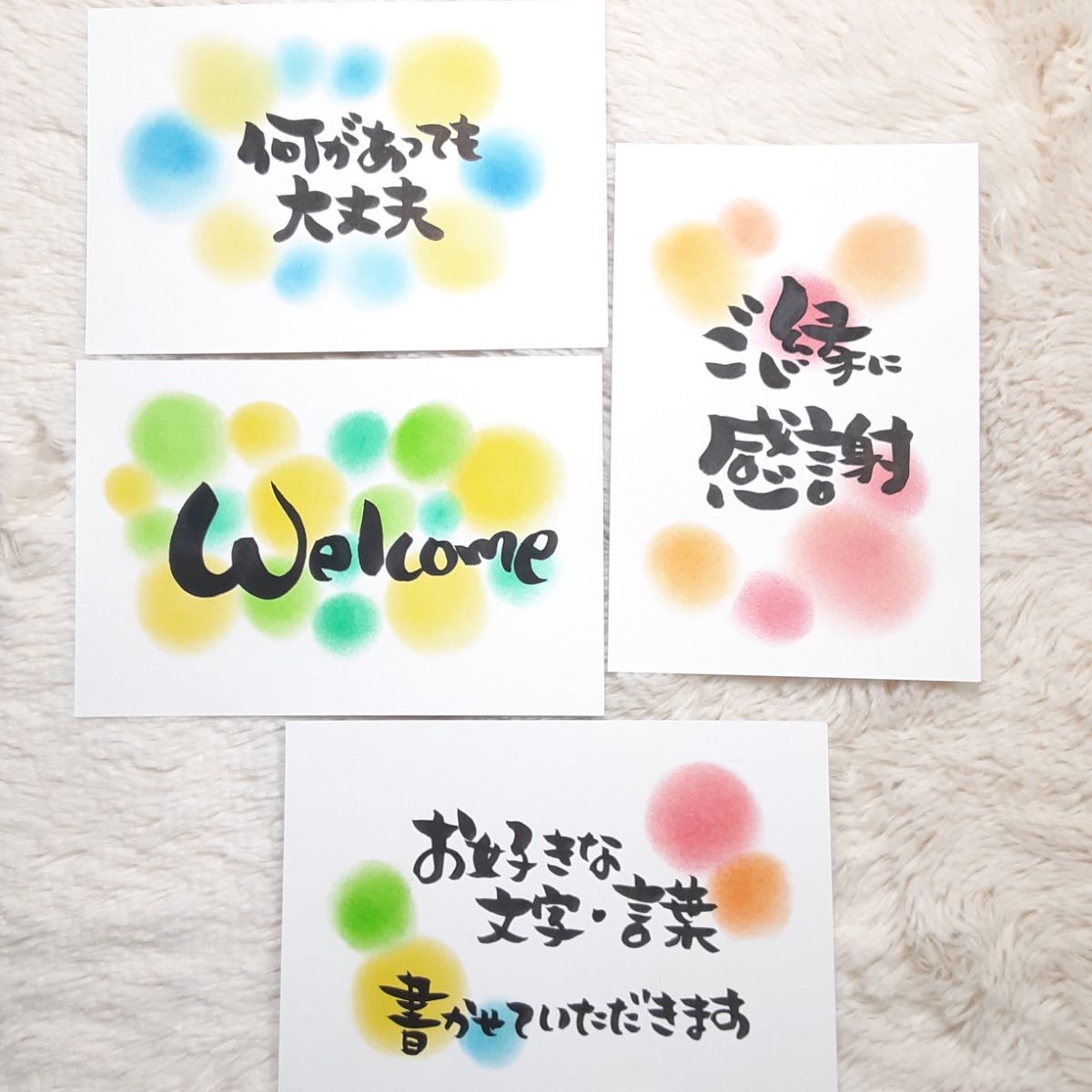 ❤️A4サイズ❤️オーダー❤️お好きな文字・言葉❤️メッセージ