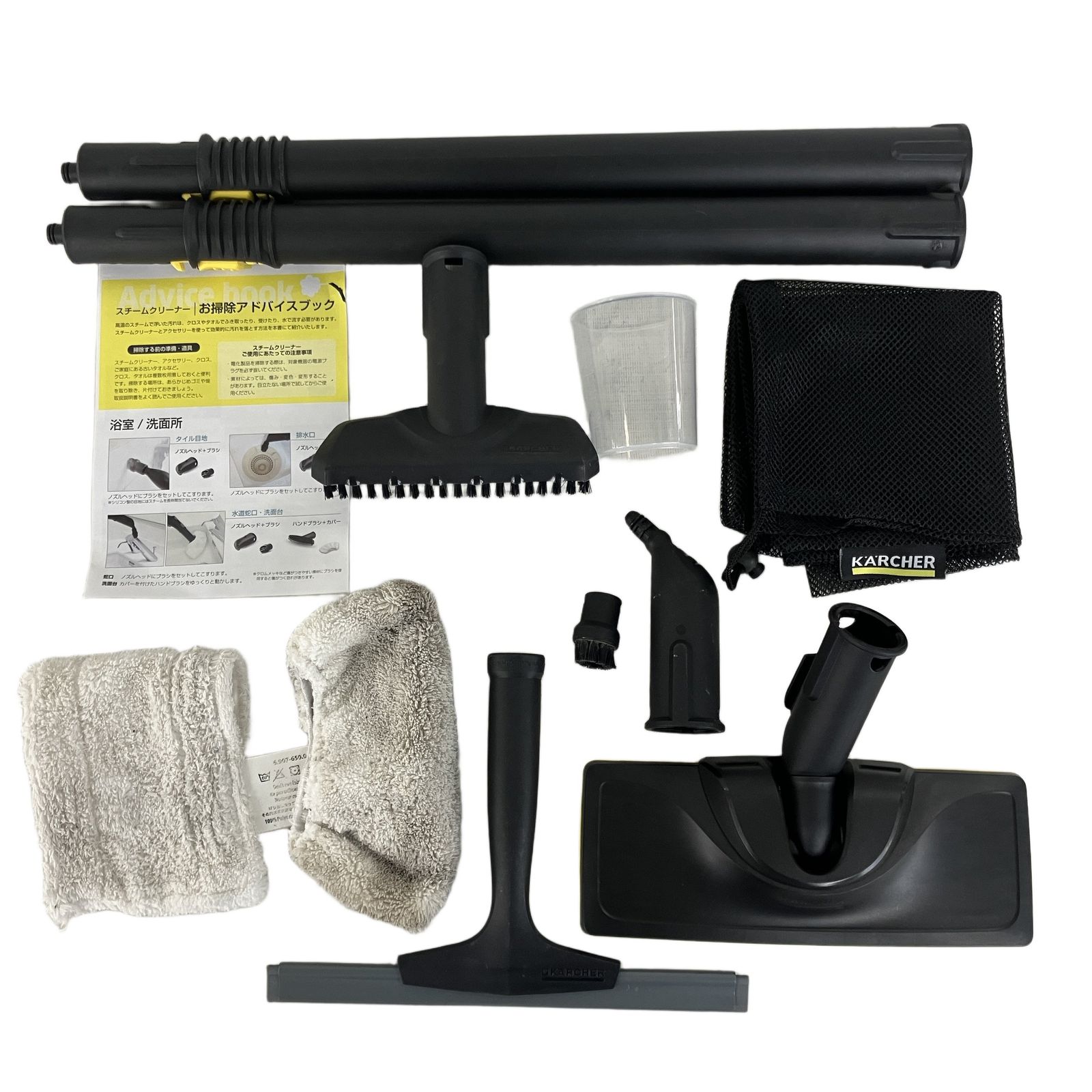 KARCHER SC JTK 20 スチームクリーナー 高圧洗浄機 中古 Y10862079