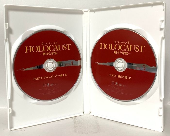 【廃盤・希少】　メリル・ストリープ主演　ホロコースト 戦争と家族　DVD BOX 廃盤・希少】 メリル・ストリープ主演 ホロコースト 戦争と家族 DVD