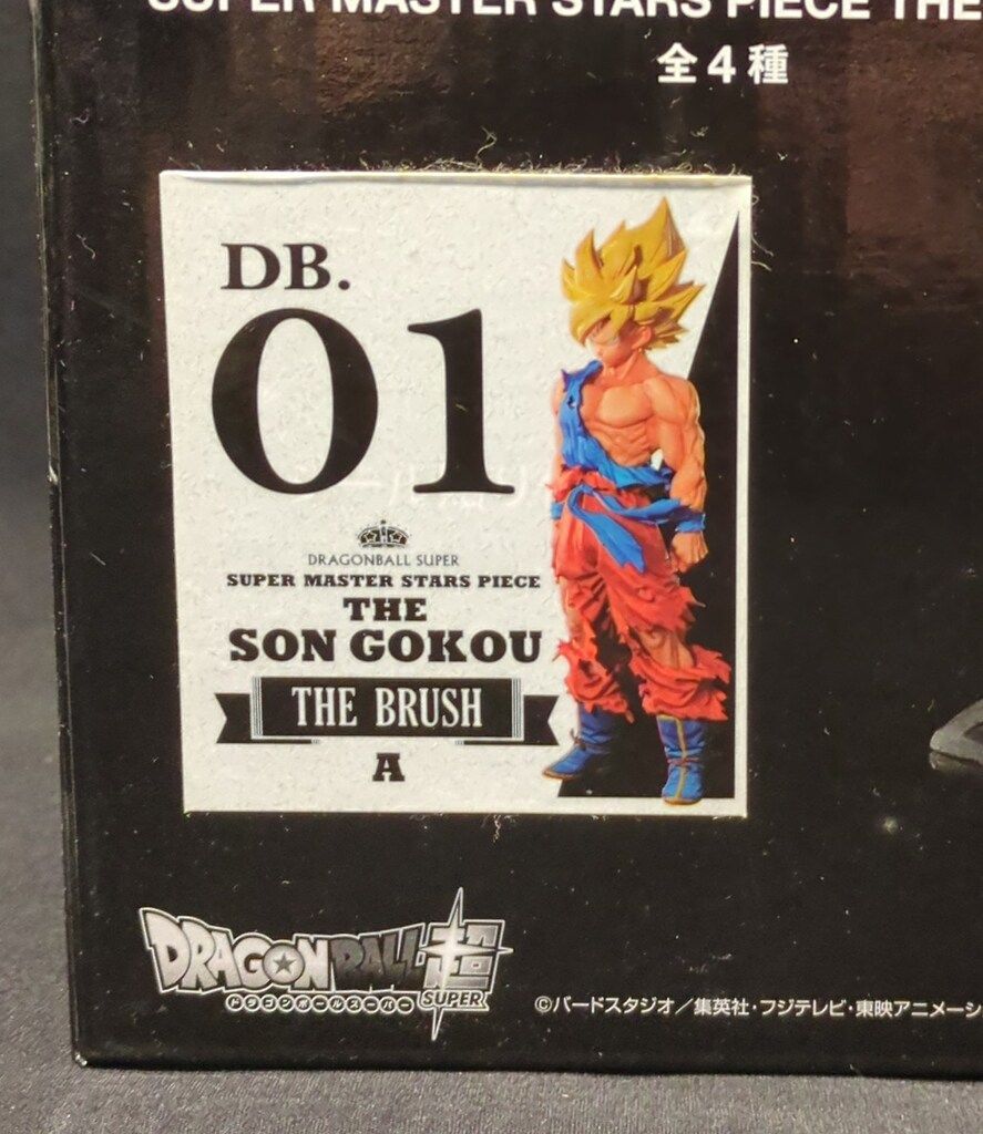 バンプレスト アミューズメント一番くじ SUPER MASTER STARS PIECE THE SON GOKOU 01 A賞 スーパーサイヤ人孫悟空 BRUSH|ブラシ彩色 1