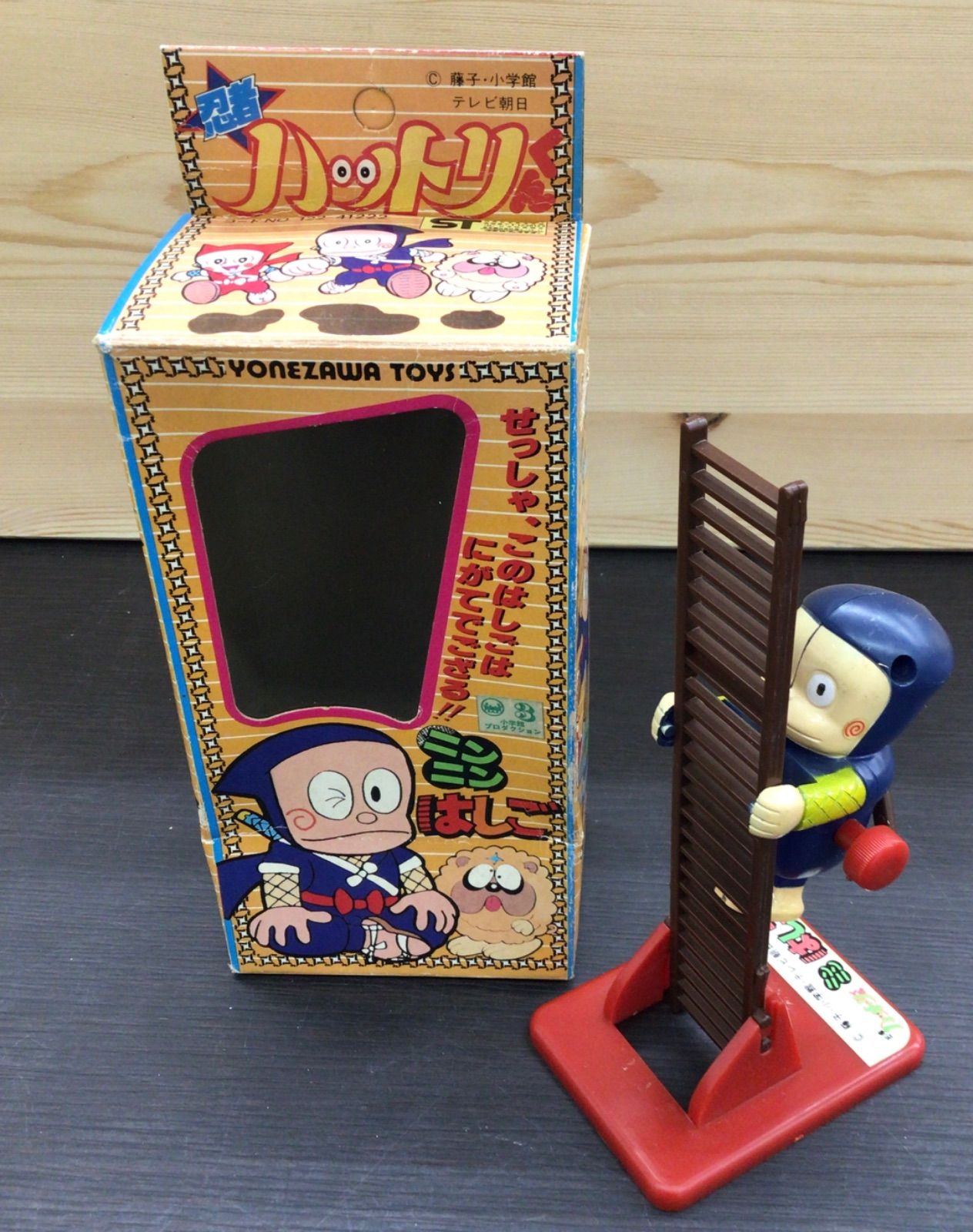 現状品】ヨネザワ（米澤玩具）忍者ハットリくん ニンニンはしご K-238 