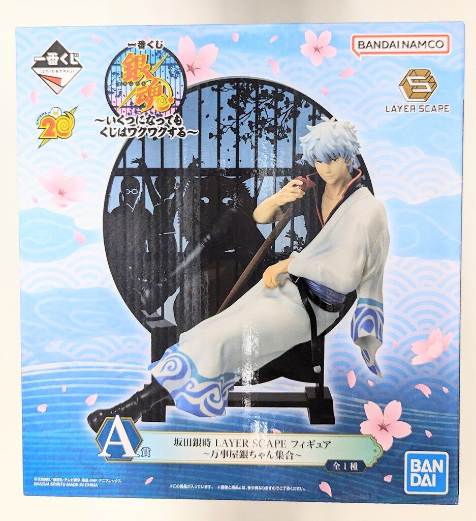 BANDAI SPIRITS 一番くじ 銀魂 いくつになってもくじはワクワクする A