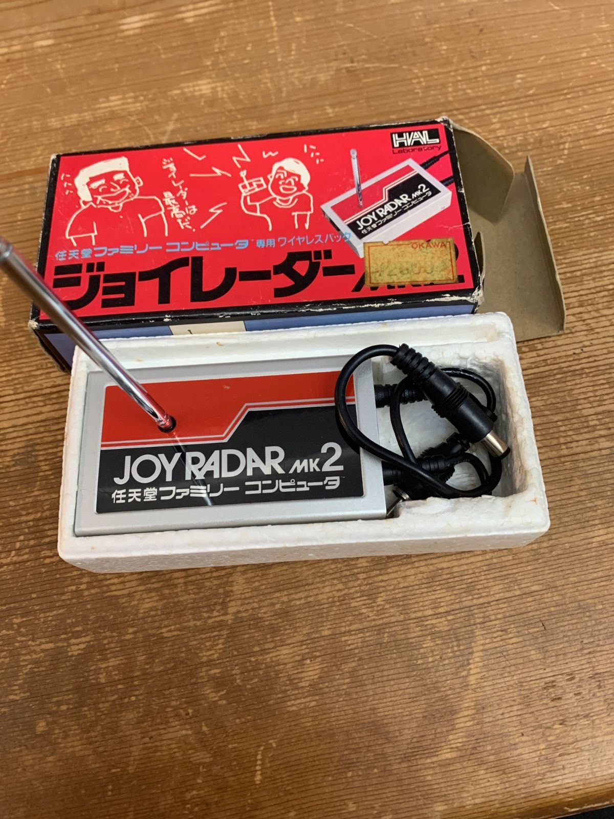 任天堂ファミリーコンピュータ専用 ジョイレーダーmk2 - メルカリ