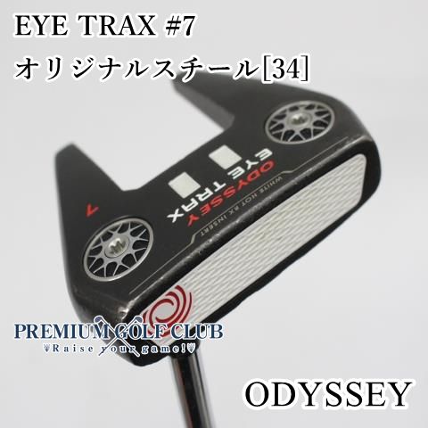 中古】[B-ランク] パター オデッセイ アイトラックス EYE TRAX #7