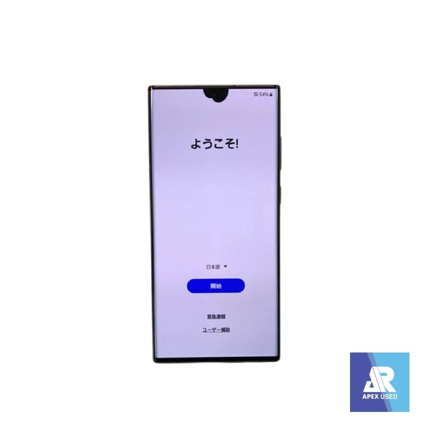 Galaxy S22 Ultra 256GB docomo版 ファントムブラック - メルカリ