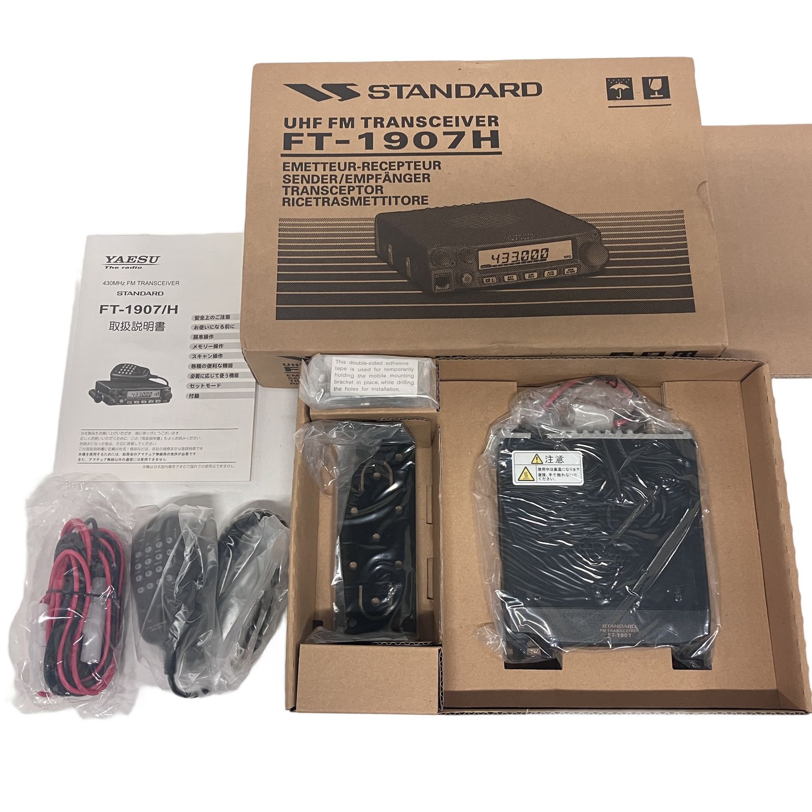 YAESU STANDARD FT-1907 FMトランシーバー 商品情報 - FT-1907／八重洲