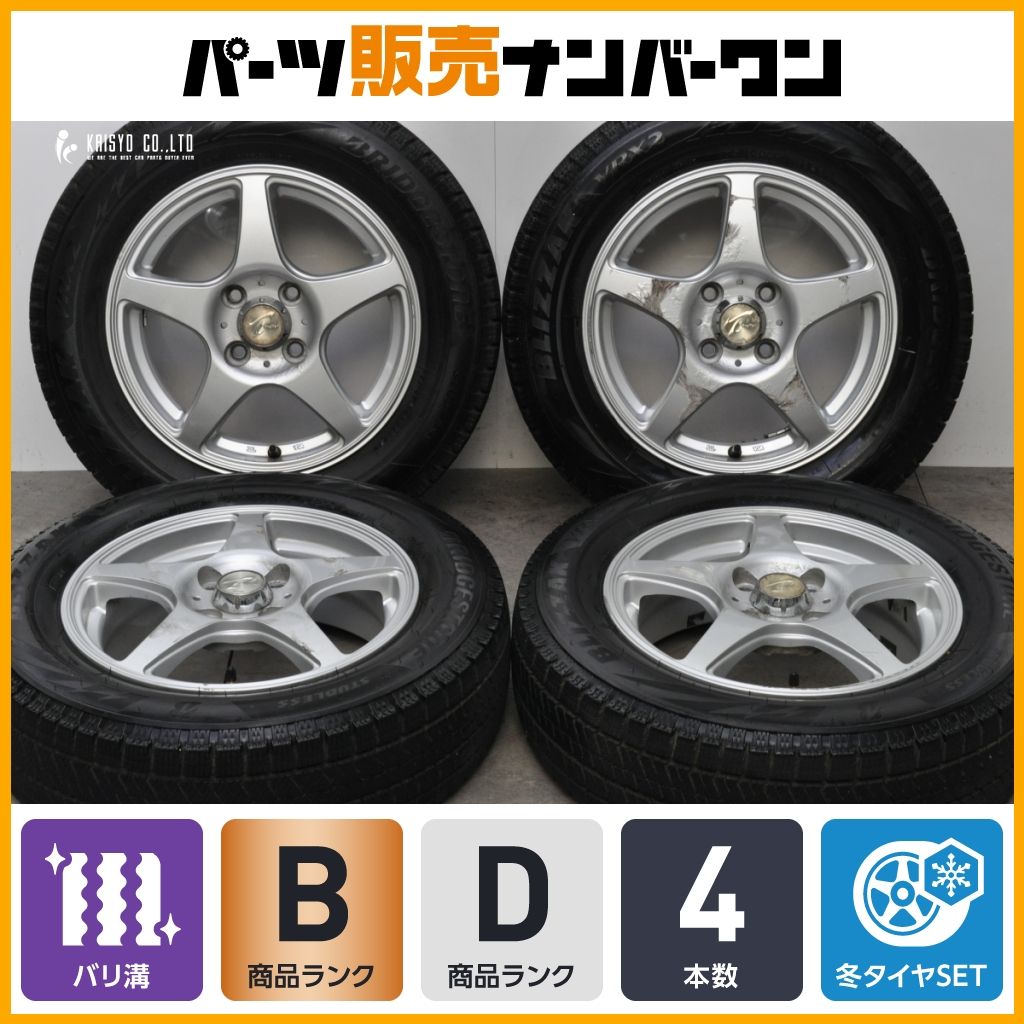 バリ溝】トレファー 14in 5J +53 PCD100 ブリヂストン ブリザック VRX2 