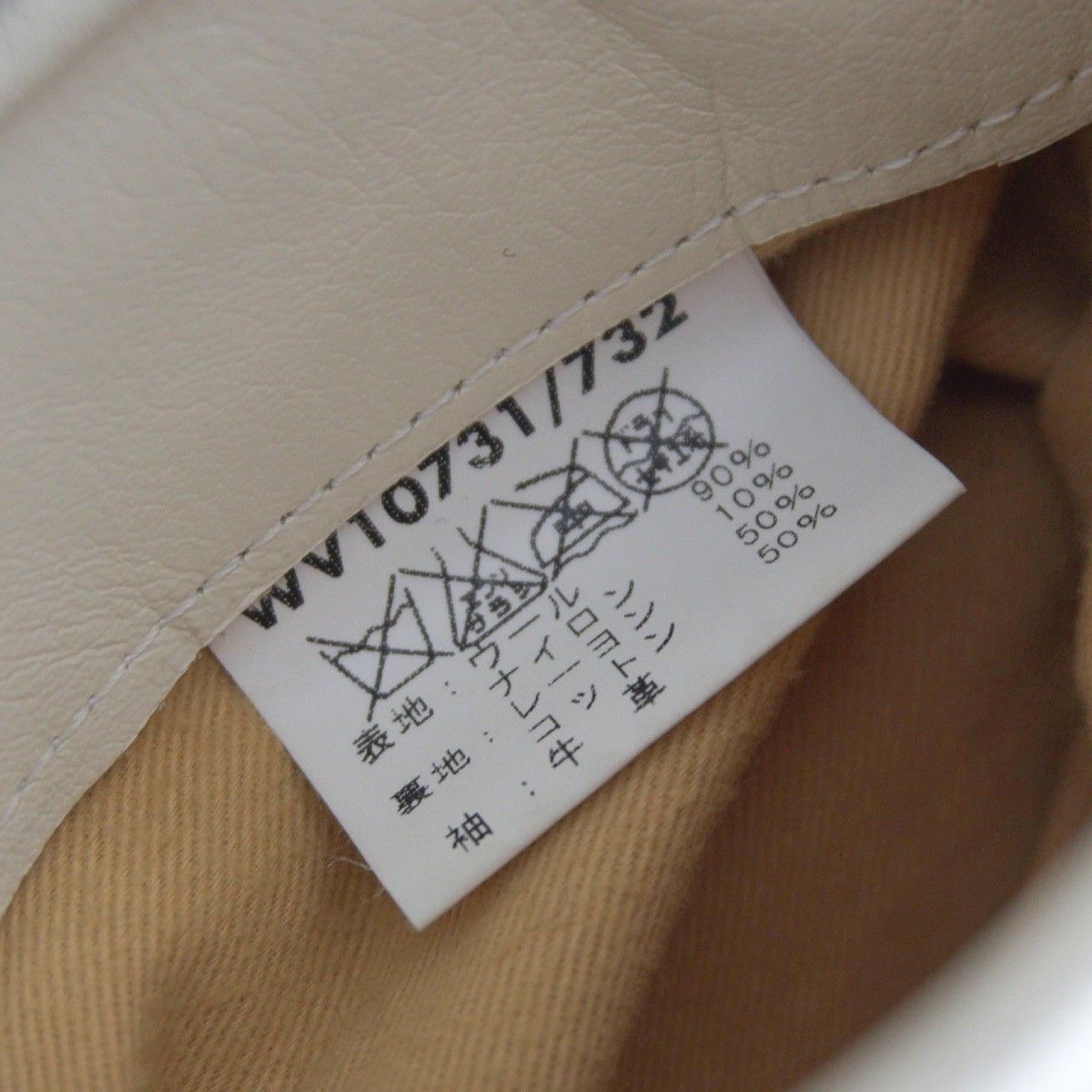 美品】WHITESVILLE【フルデコ レザースリーブ スタジャン】38