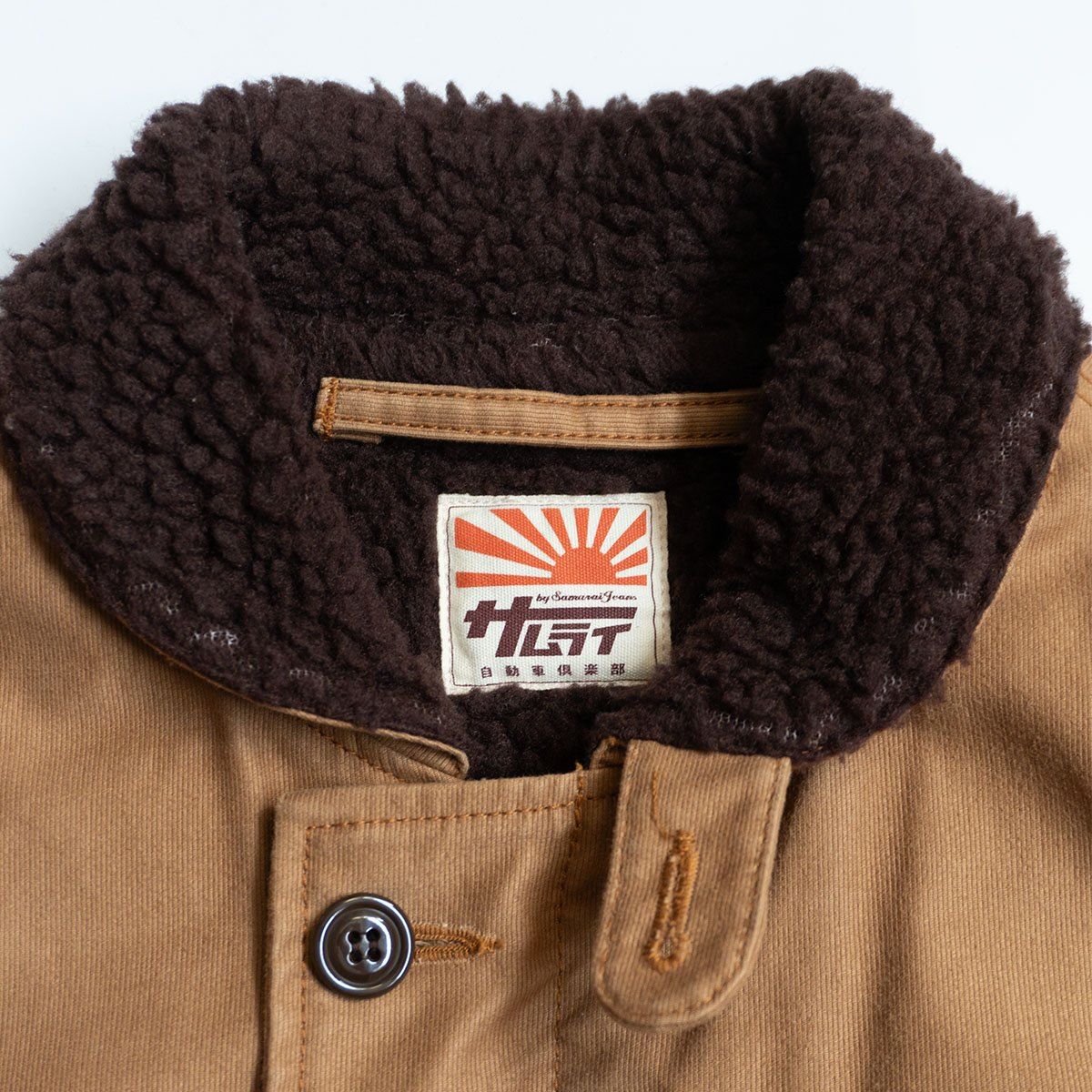 美品】SAMURAI JEANS【N-1 デッキジャケット】L サムライジーンズ