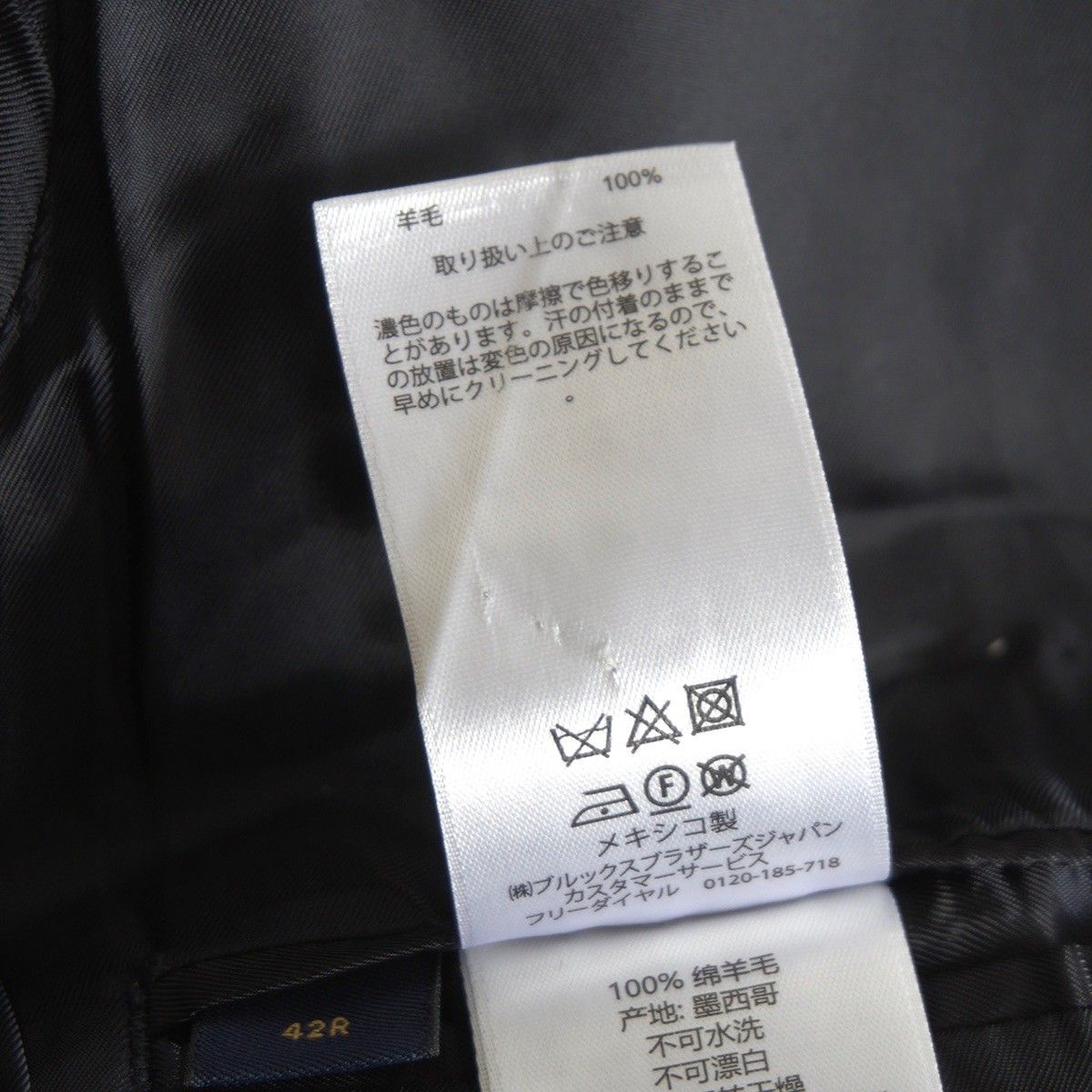 最高級品】BROOKS BROTHERS【テーラードジャケット /紺ブレ】42R 金