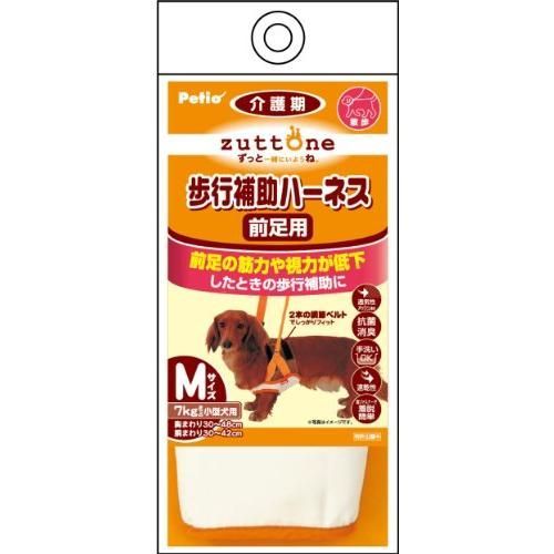 ペティオ (Petio) ずっとね 歩行補助ハーネス 前足用K 小型犬用 M サイズ 6,772円