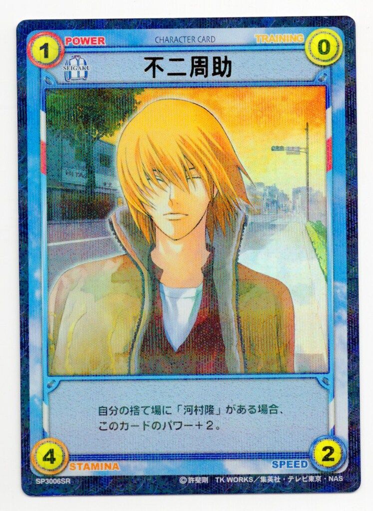 KONAMI テニスの王子様トレーディングカードゲーム スペシャル