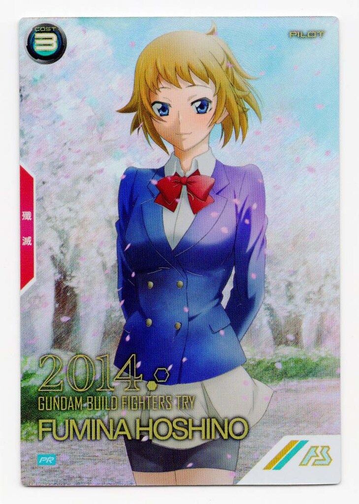 アーセナルベース　ホシノ・フミナ　パラレル　プロモーションカード PR-142 ホシノ・フミナ【PR】【PARALLEL】 | 機動戦士ガンダム