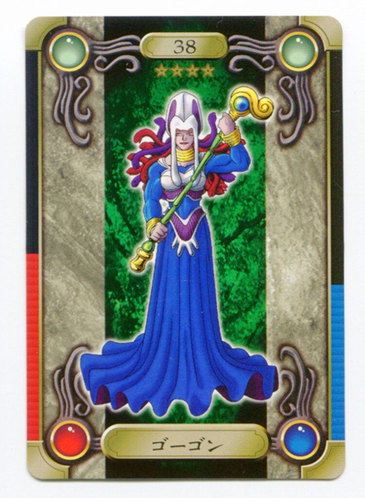 【PSA10】遊戯王　シールダス　ゴーゴン　バンダイ PSA10】ゴーゴン 遊戯王 鑑定品 極美品 1円スタート 初期 バンダイ版