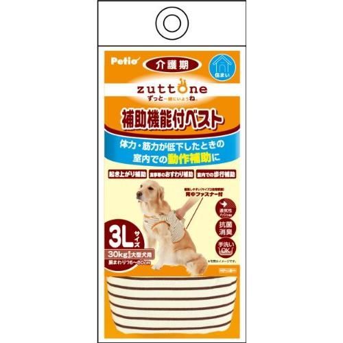ペティオ (Petio) ずっとね 補助機能付ベストK 大型犬用 3L