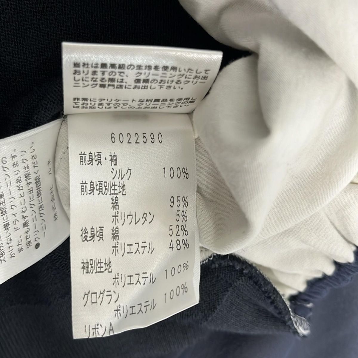 Rene(ルネ) カーディガン サイズ38 M レディース美品 - ダークネイビー