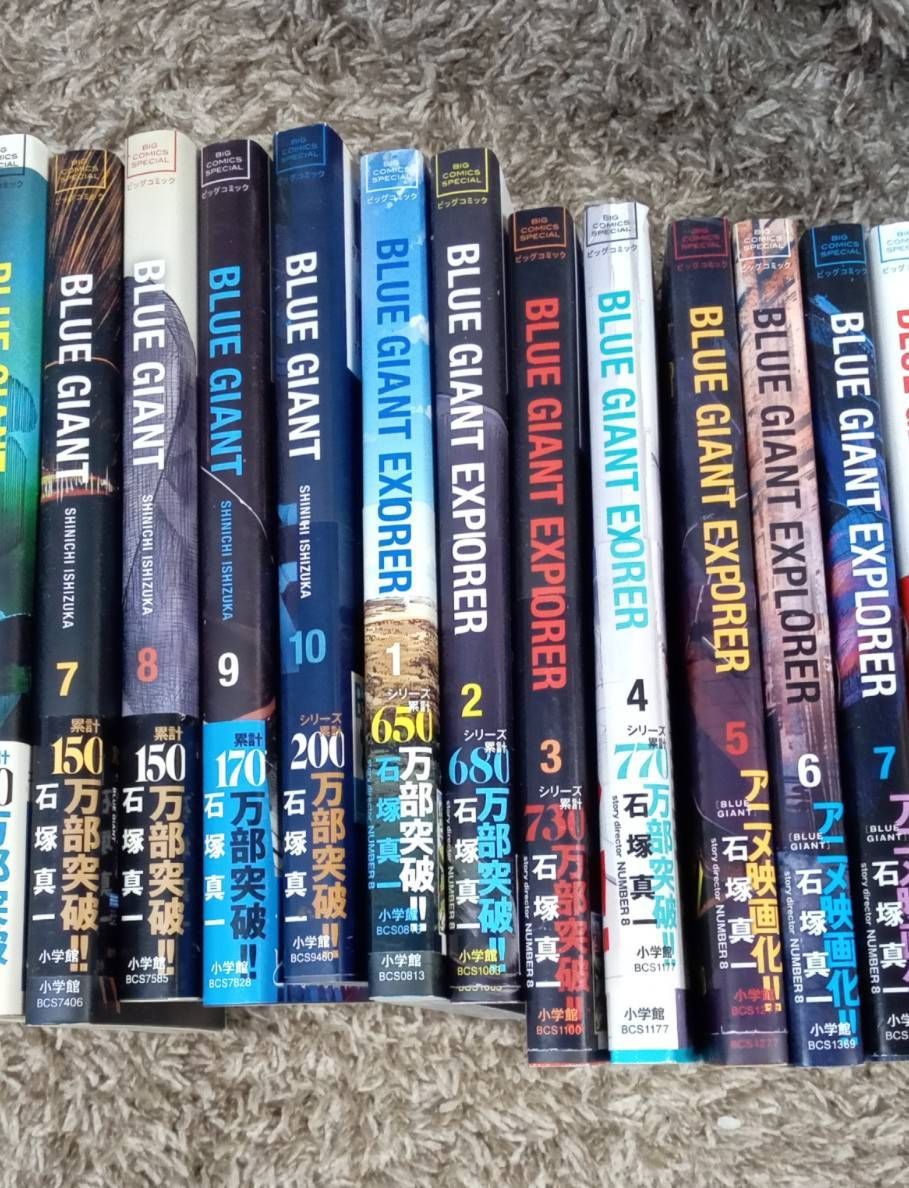 中古品 BLUE GIANT SUPREME ブルージャイアントシュプリーム 1～11