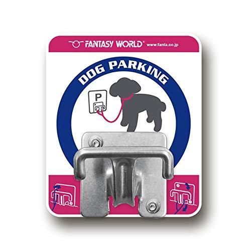 Dog Parking
