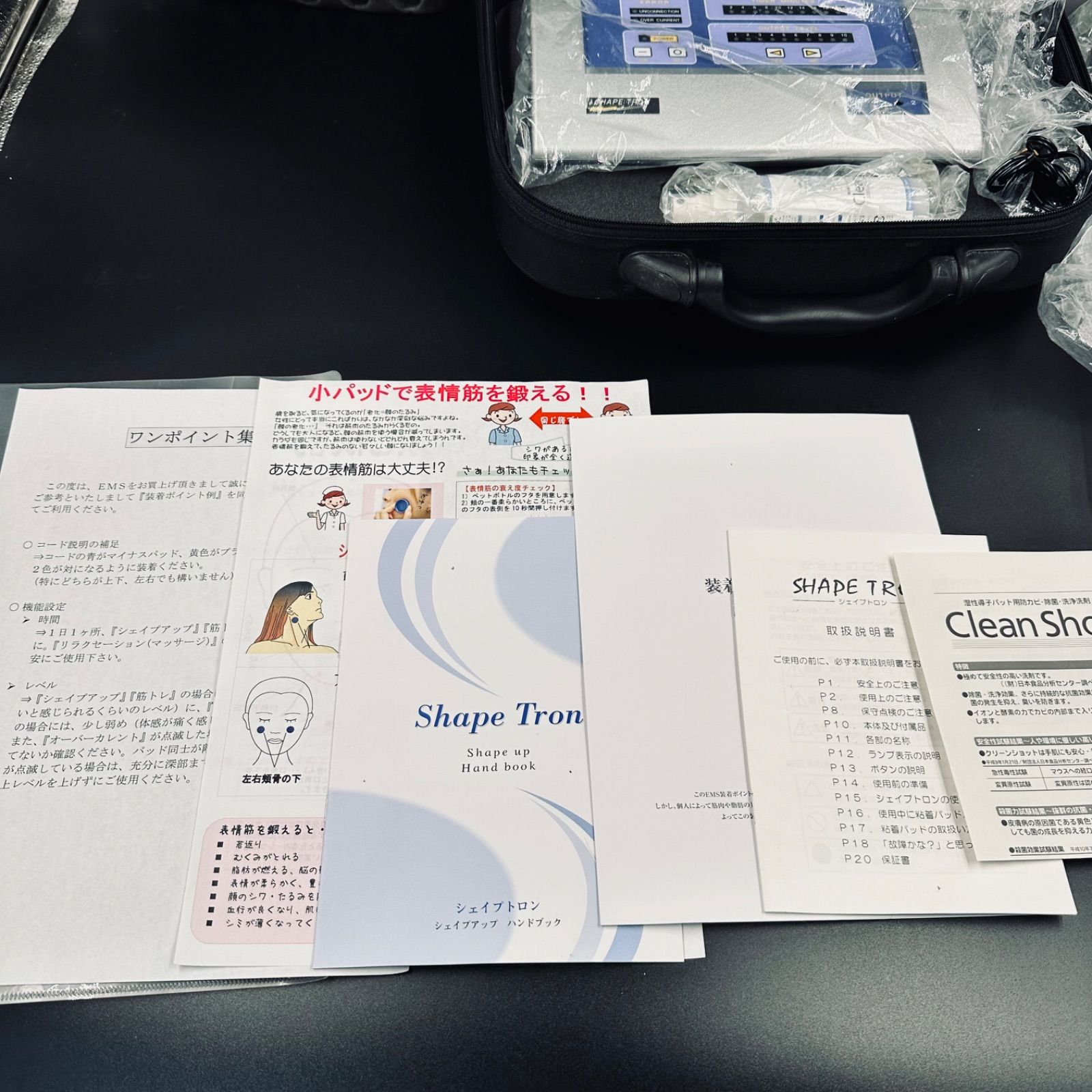 Shape Tron シェイプトロン ボディケアデバイス テクノリンク - メルカリ