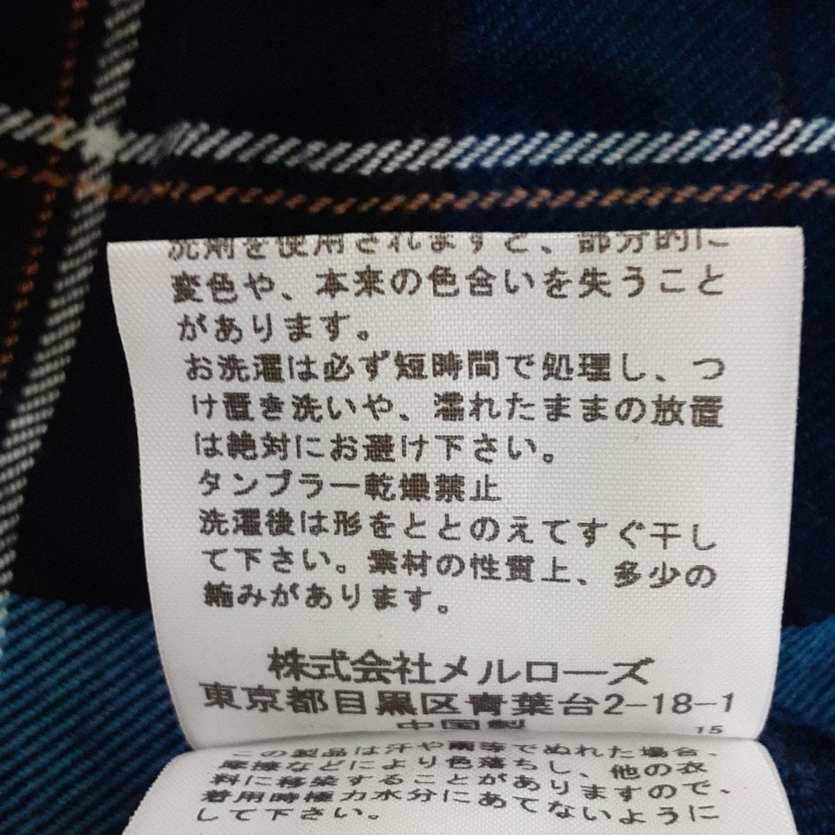 PINK HOUSE(ピンクハウス) ワンピース レディース美品 - ブルーグレー  