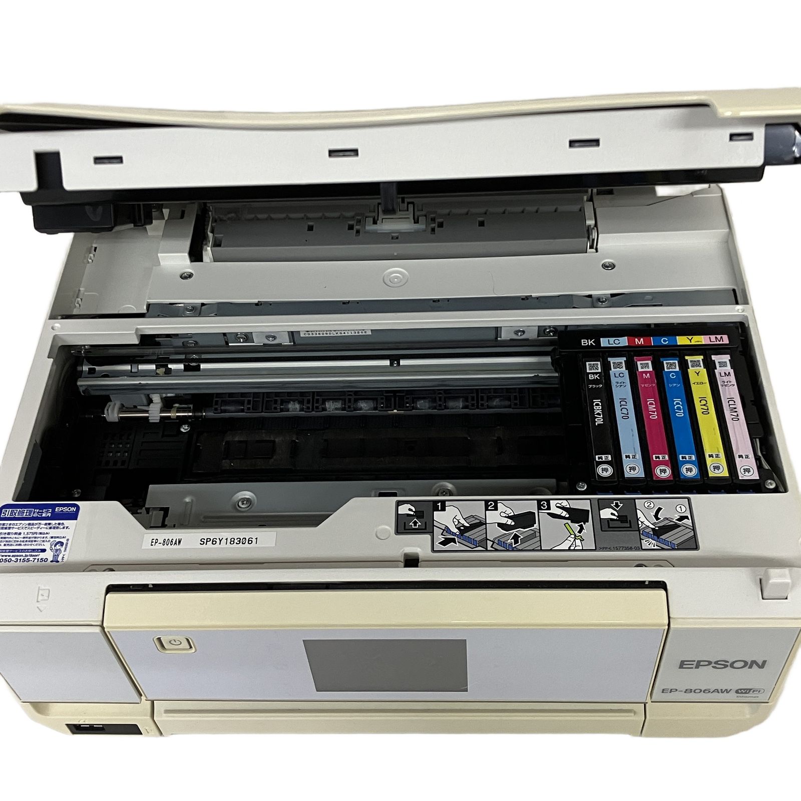 EPSON EP-806AW プリンター 2014年製 エプソン 複合機 家電 ジャンク