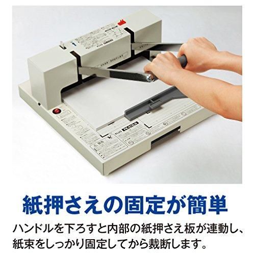 プラス 裁断機 自炊 A4 かんたん替刃交換 PK-513LN 26-309 - メルカリ