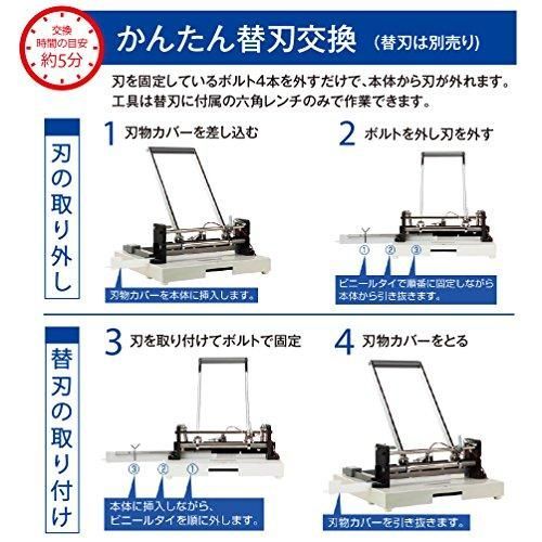 プラス 裁断機 自炊 A4 かんたん替刃交換 PK-513LN 26-309 - メルカリ